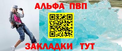 бошки Гусь-Хрустальный