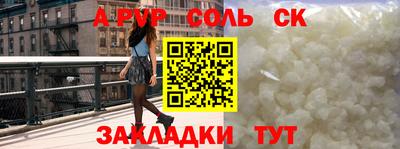 прущая мука Азнакаево