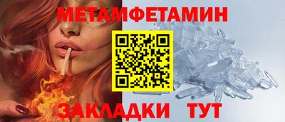 первитин Гусев