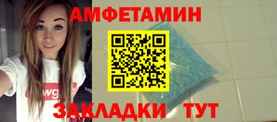 первитин Гусев
