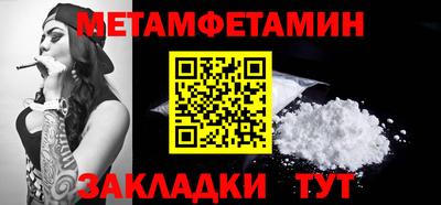 МДПВ Гусиноозёрск