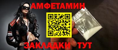 первитин Гусев