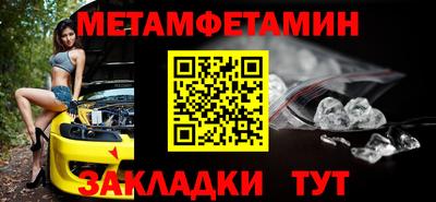 бошки Гусь-Хрустальный