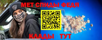 МДПВ Гусиноозёрск