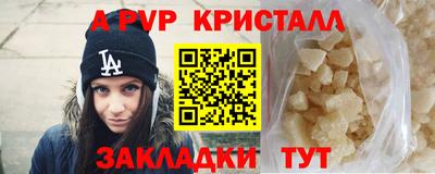 МДПВ Гусиноозёрск