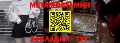 первитин Гусев