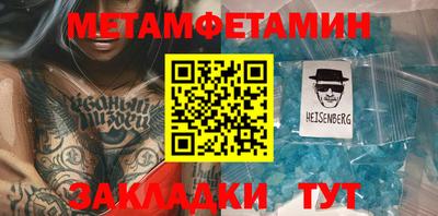 первитин Гусев