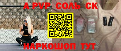 первитин Гусев