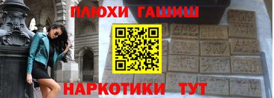 первитин Гусев
