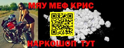 бошки Гусь-Хрустальный