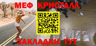 экстази Абакан