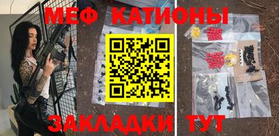 экстази Абакан