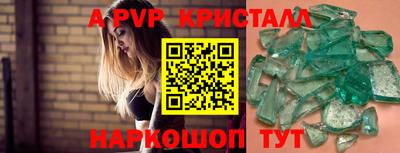 бошки Гусь-Хрустальный
