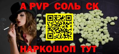 кокаин Абинск