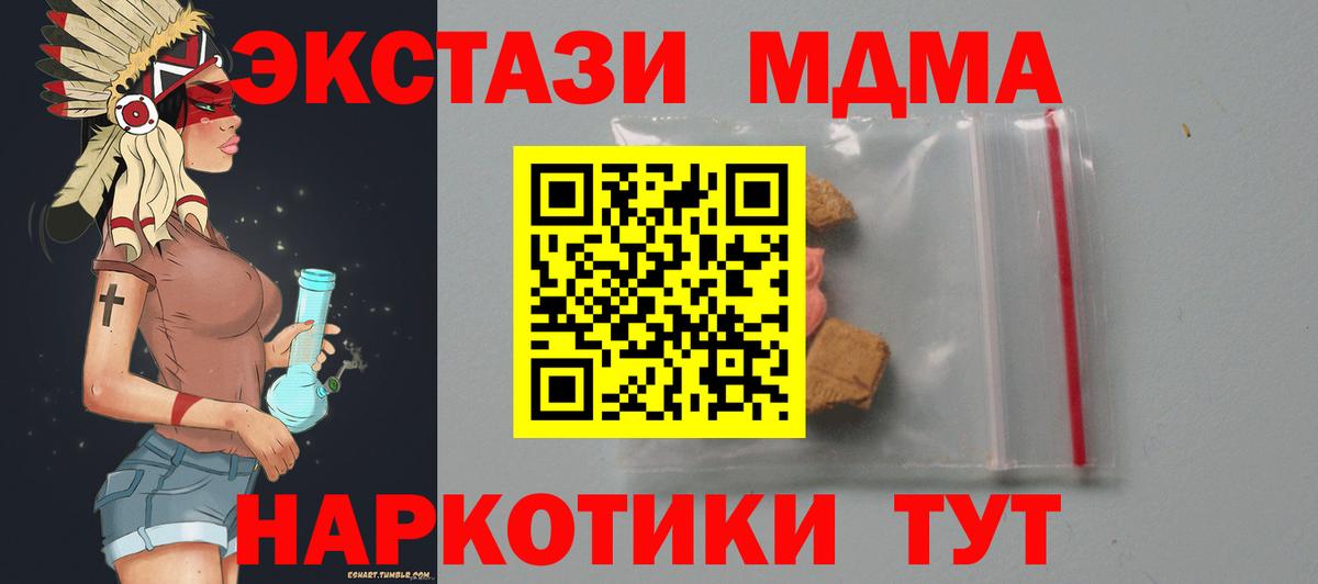 MDMA VHQ Славянск-на-Кубани