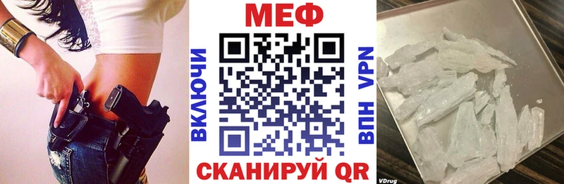Мефедрон 4 MMC блэк спрут Славянск-на-Кубани