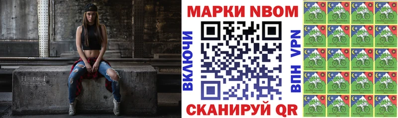 магазин  наркотиков  Славянск-на-Кубани  Наркотические марки 1500мкг 