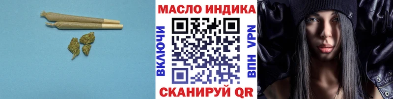darknet официальный сайт  мега tor  Славянск-на-Кубани  ТГК гашишное масло 