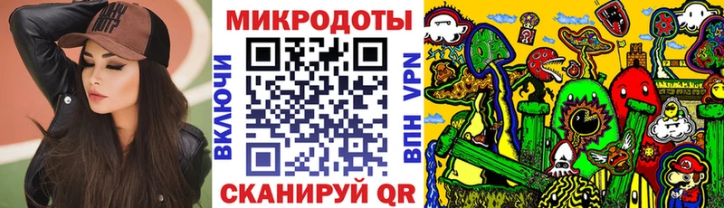где найти Славянск-на-Кубани сайты даркнета состав Галлюциногенные грибы мухоморы