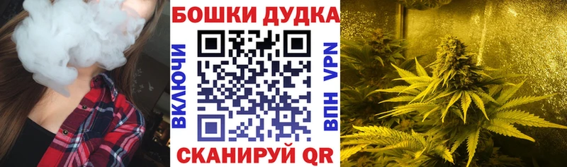 blacksprut сайт  Славянск-на-Кубани  Каннабис THC 21%  где продают наркотики 