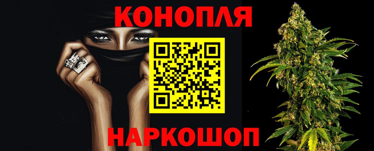 Меф МЯУ МЯУ кристаллы  Гашиш  МДМА  APVP СОЛЬ кристаллы  ГАШИШ  Меф МЯУ МЯУ кристаллы  Славянск-на-Кубани  КОКАИН 