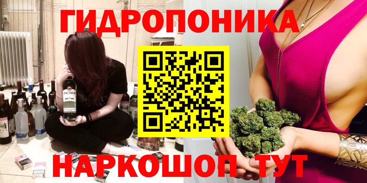 Шишки марихуана VHQ  Вход с VPN  МАРИХУАНА VHQ  Славянск-на-Кубани  Конопля VHQ 