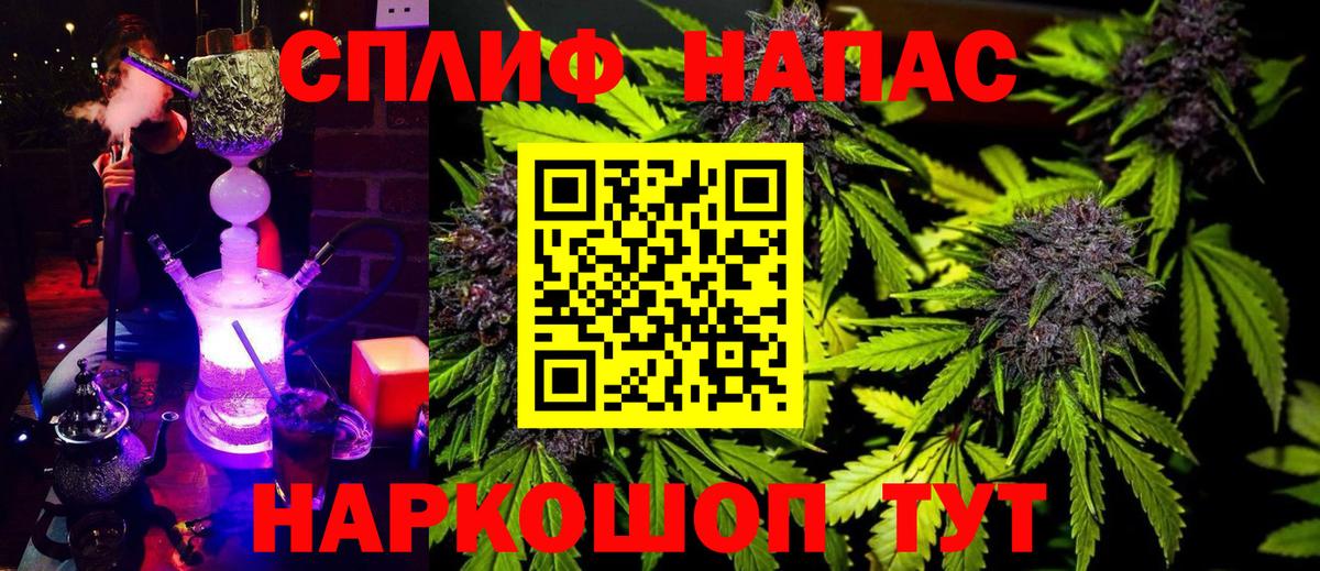 МАРИХУАНА MAZAR  Славянск-на-Кубани  Бошки Шишки LSD WEED 