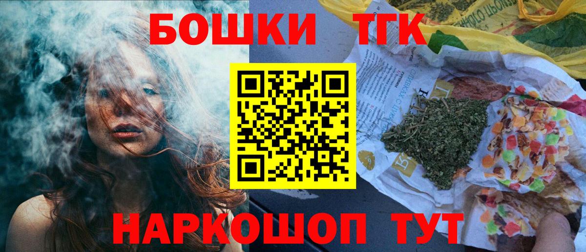 Марихуана ГИДРОПОН Славянск-на-Кубани